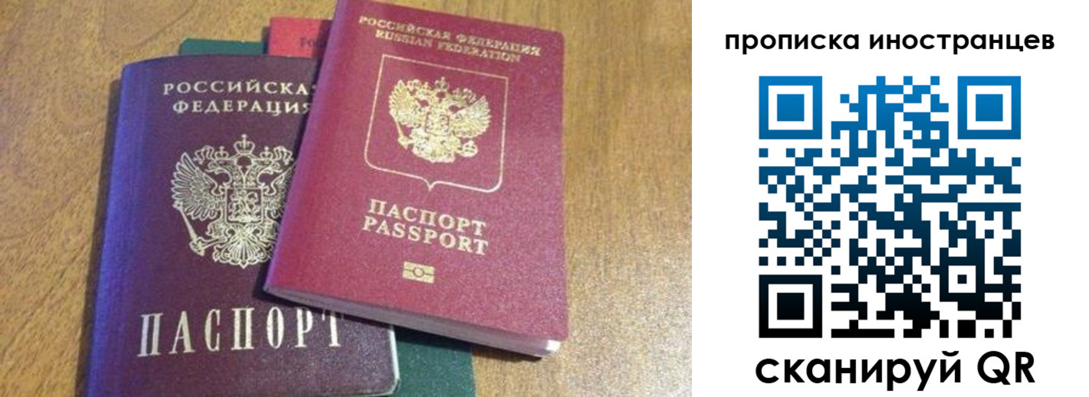 пропишу в квартире в Горняке